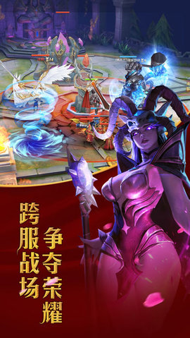 决战黎明v1.9截图2