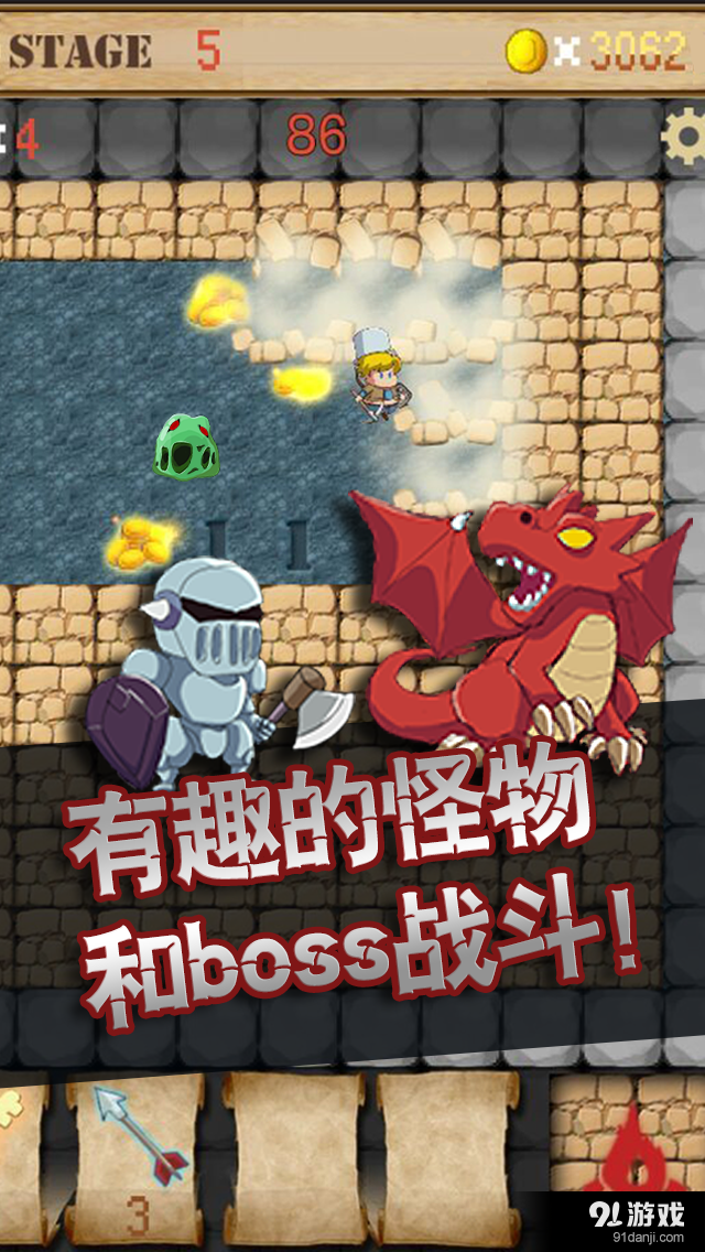 Dungeon Sweeperv1.4.7截图3