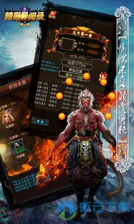 暗黑异闻录安卓版v1.6截图3