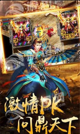 九龙神座v1.3.6截图1