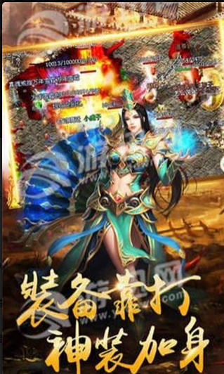 九龙神座v1.3.6截图2