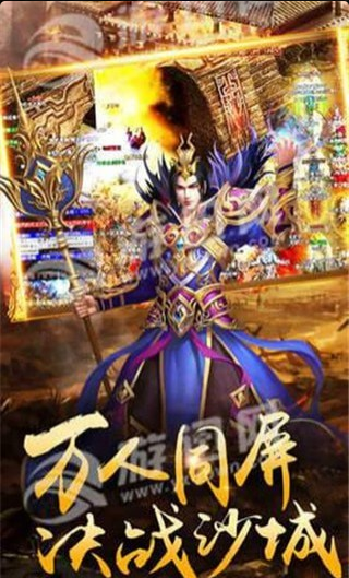 九龙神座v1.3.6截图3