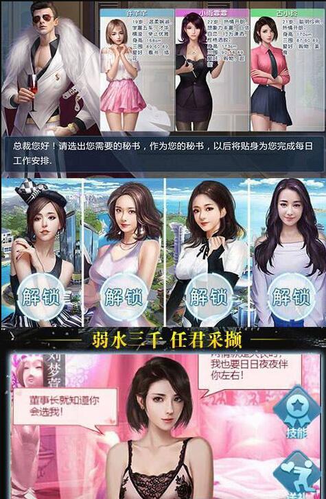 报告总裁v1.9截图1