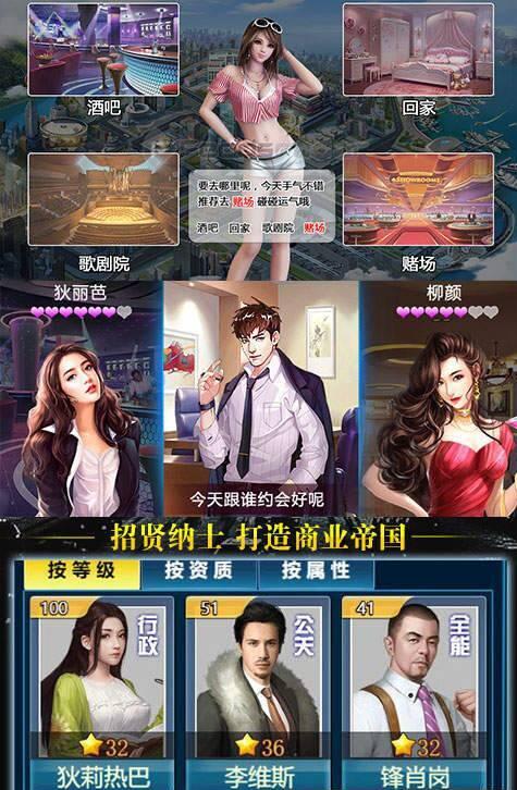 报告总裁v1.9截图3