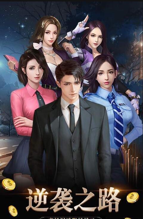 报告总裁v1.9截图4