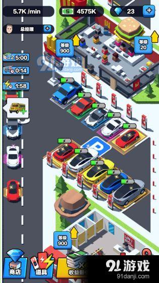 放置充电大富翁v1.25截图4