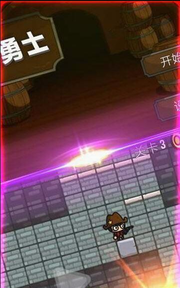 牛仔小勇士v1.9截图4