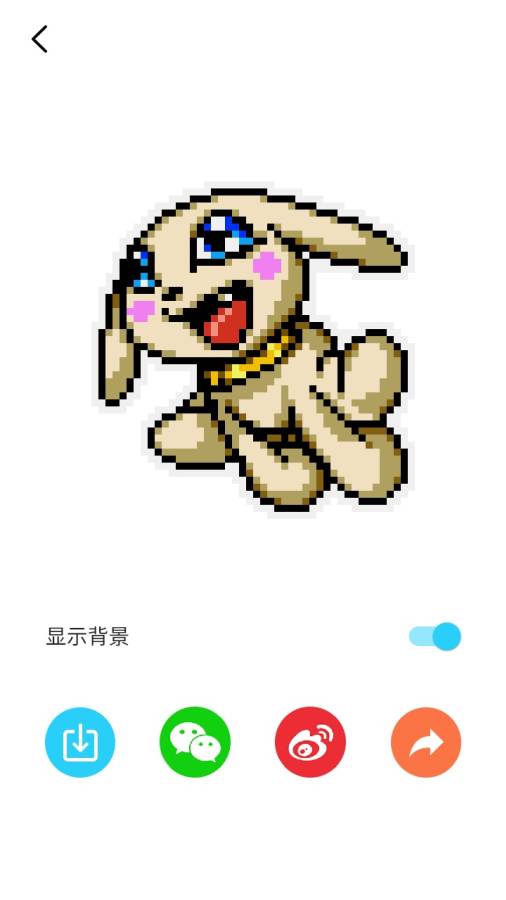 像素涂色v2.4.8截图4