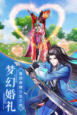 冰火烈歌v1.10截图1