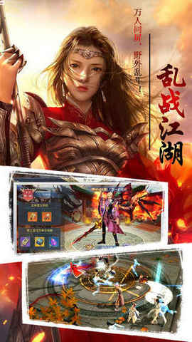 逆水寒剑v1.9截图2