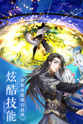 冰火烈歌v1.10截图2