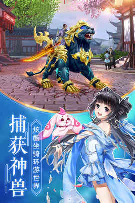 冰火烈歌v1.10截图3