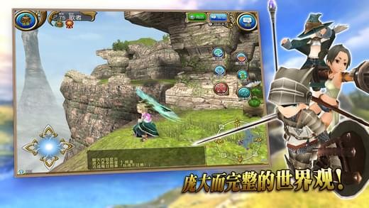 托拉姆物语百度版v2.4.7截图4