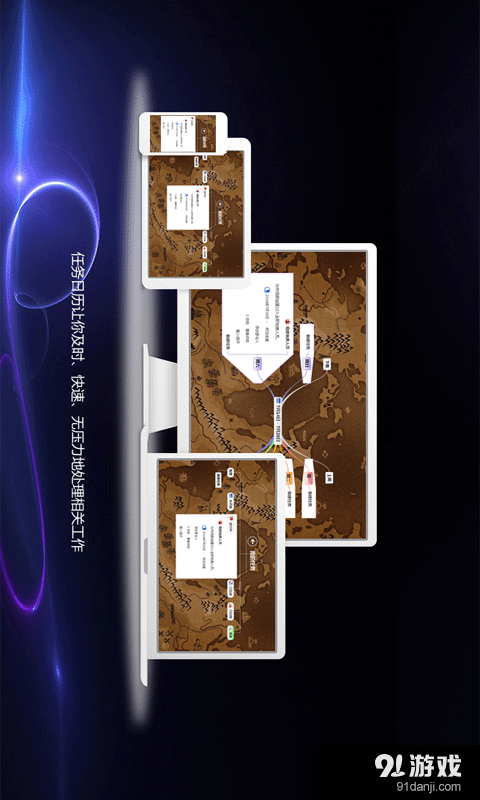 导图笔记v7.4.6截图5