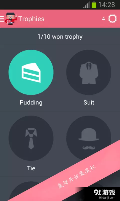 多益英语考试应用（中文版...v1.4.9截图5