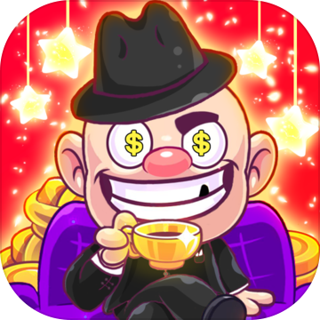 疯狂赚钱v1.32
