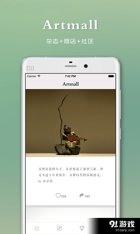 艺术猫v3.3.8截图1