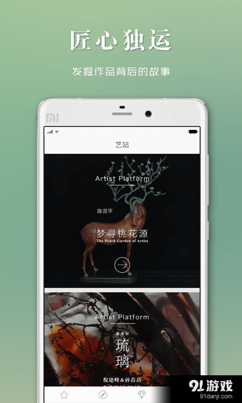 艺术猫v3.3.8截图4