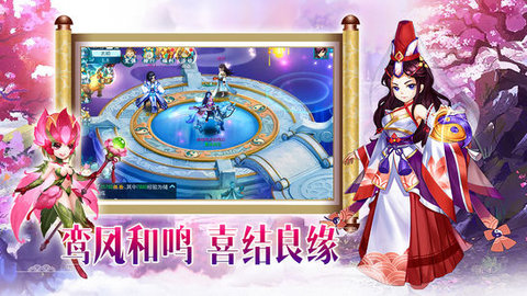 白娘子外传v1.8截图1