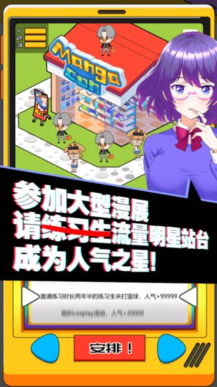 究极漫画社v2.9截图2
