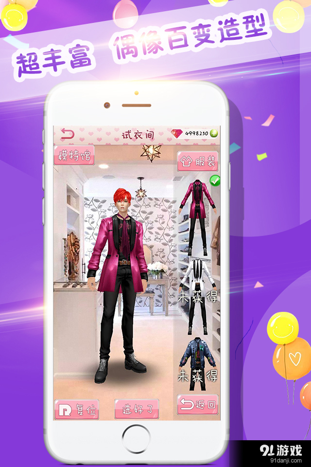 全民偶拍v2.3.8截图2