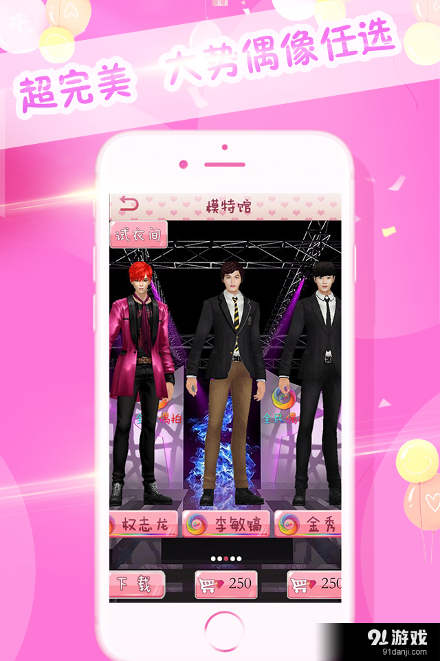 全民偶拍v2.3.8截图3