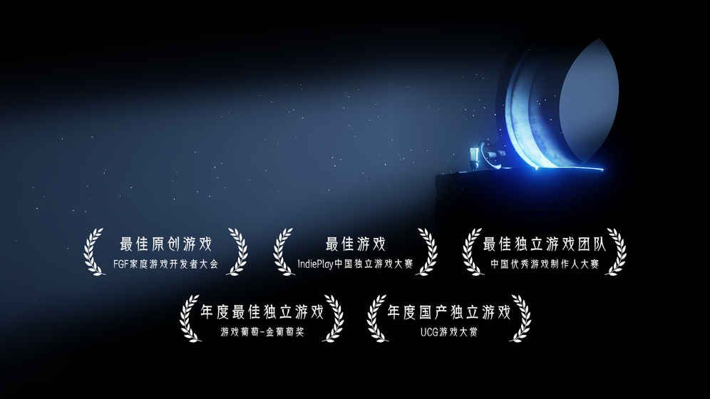 蜡烛人游戏v1.8截图4