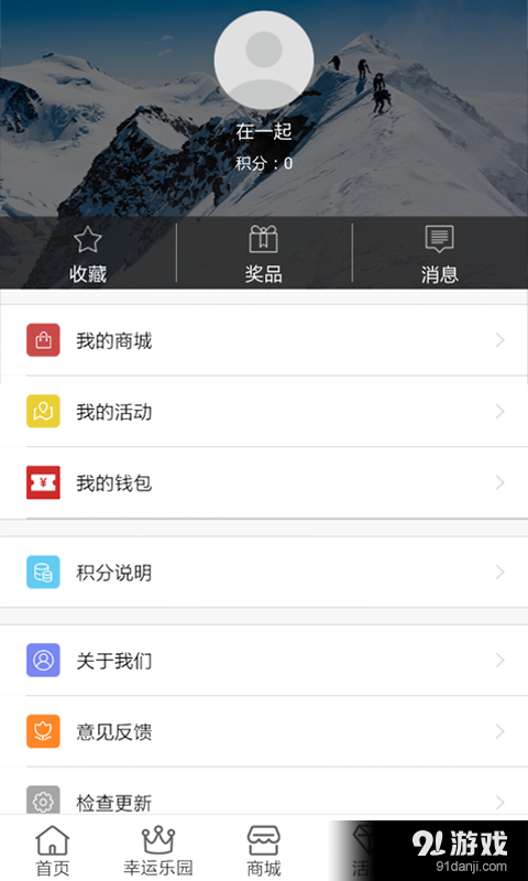 黔包v1.4.8截图5