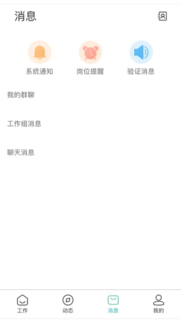FoCam相机v2.27截图2
