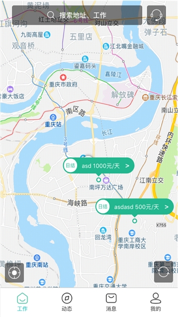 FoCam相机v2.27截图1