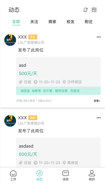 FoCam相机v2.27截图3