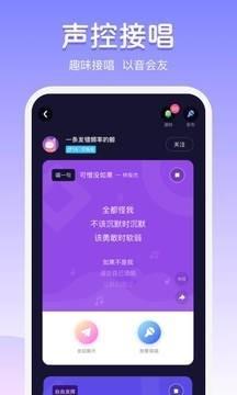 真颜小圈v1.7.5截图1