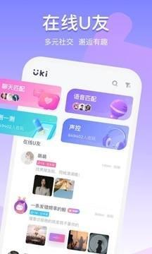 真颜小圈v1.7.5截图2