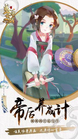 盛唐云烟v1.12截图1