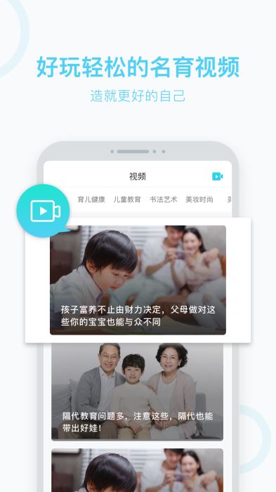 名育v1.11.11截图1