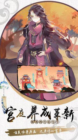 盛唐云烟v1.12截图2