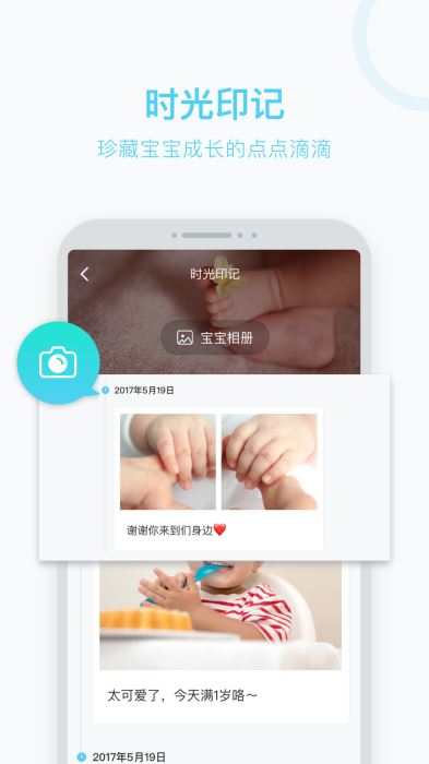 名育v1.11.11截图2