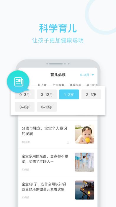 名育v1.11.11截图4