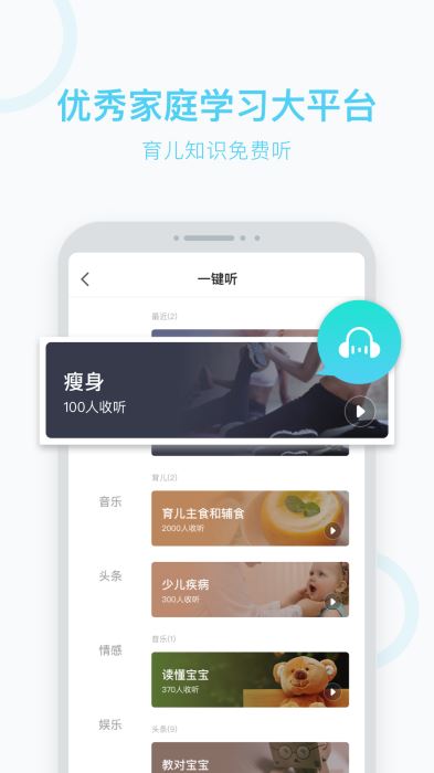 名育v1.11.11截图3