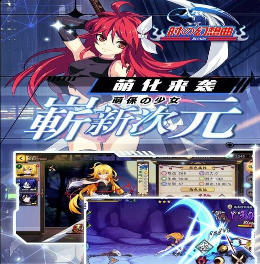 时之幻想曲九游版v1.1.095截图1