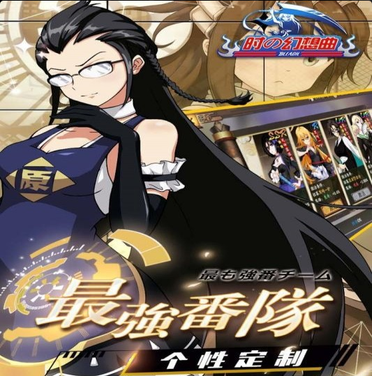 时之幻想曲九游版v1.1.095截图4