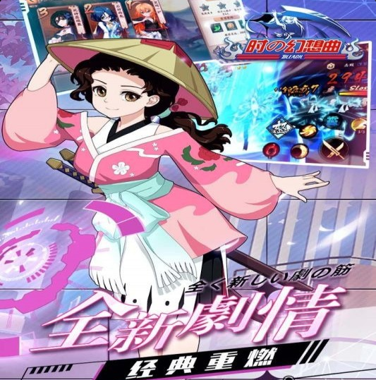 时之幻想曲九游版v1.1.095截图2