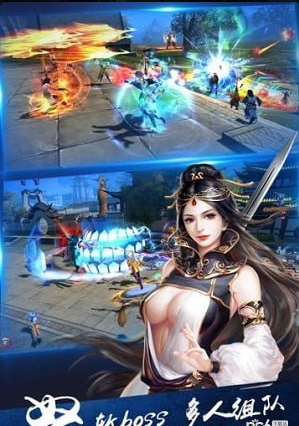 武动千军v1.3.7.5截图1