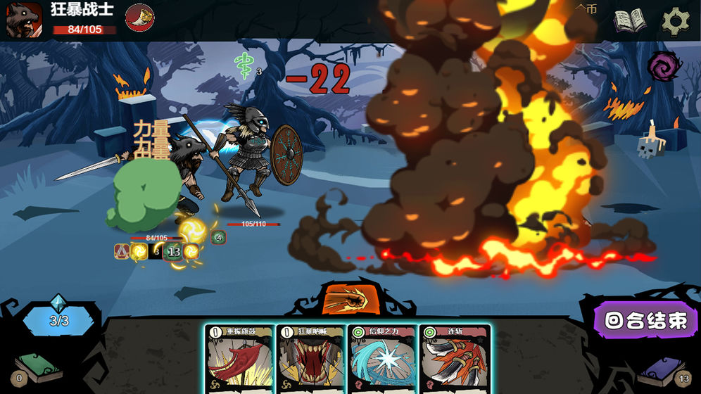 秘境英雄v1.9截图3