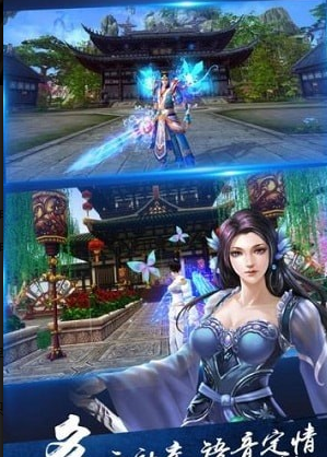 武动千军v1.3.7.5截图2