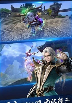 武动千军v1.3.7.5截图3