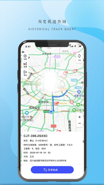 易智宝v2.3.5截图1