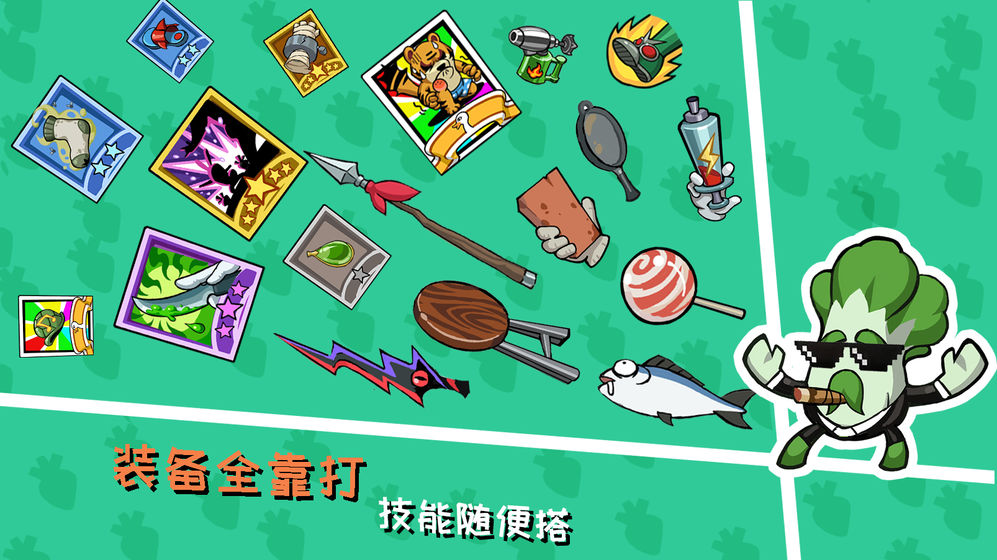 节奏快打v1.8.7截图3