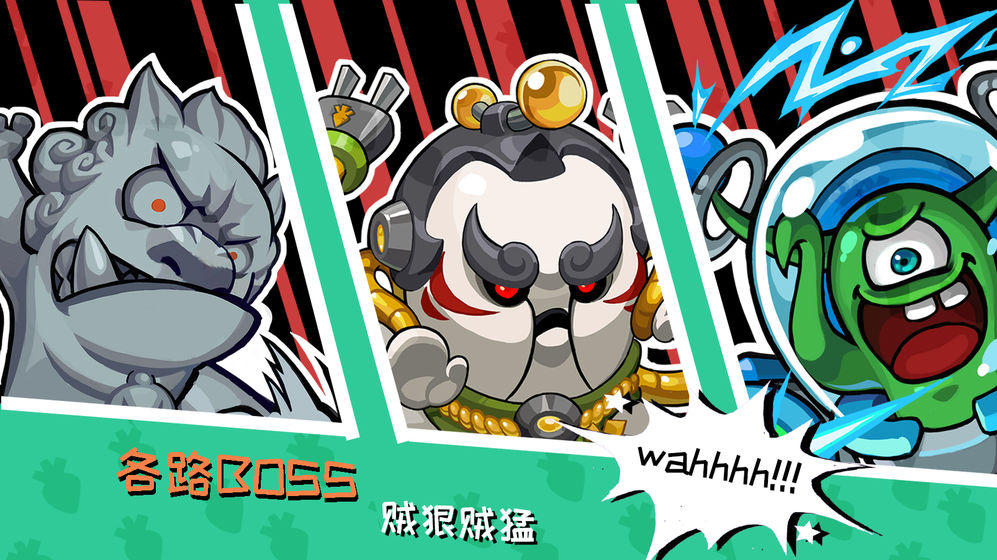 节奏快打v1.8.7截图4