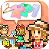 时尚洋品店物语免费版